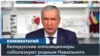 Павел Латушко: Смерть Навального – это не первое и не последнее убийство политических заключенных 