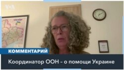 Координатор ООН по помощи Украине: население Украины нуждается в гуманитарной помощи все больше 