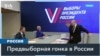 По данным Центризбиркома РФ, 33 человека решили баллотироваться в президенты России в 2024 году