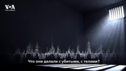 «Звонок Зеленскому». Пострадавшие от пыток в Украине о своем опыте. 