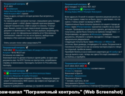 Некоторые из недавних случаев отказа в выезде из РФ. Судя по всему, массовый характер они не носят (из телеграм-канала "Пограничный контроль")