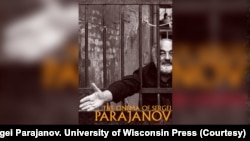 «Кинематограф Сергея Параджанова». Обложка книги Джеймса Стеффена.