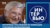 Рут Сленчиньска. Последняя ученица Рахманинова. Уникальное интервью в 98 лет