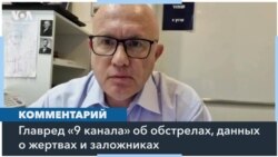 Дмитрий Дубов: «Такого от ХАМАС не ожидали» 