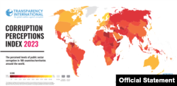 Годовой отчет об Индексе восприятия коррупции (ИВК) за 2023 год, опубликованный Transparency International 29 января 2024 года.