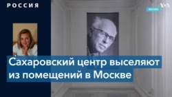 Марина Сахарова-Либерман: «Так относиться к национальному достоянию – недальновидно» 