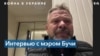 «Уже 320 погибших. Половину идентифицировали», – мэр Бучи Анатолий Федорук о первой неделе деоккупации города 