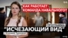 Фильм о Навальном, дворцы друзей Путина/ и список «террористов» – «Исчезающий вид» – 28 января