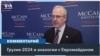 «Пришло время»: введут ли США санкции против властей Грузии? 