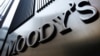 Moody's понизил кредитный рейтинг Украины