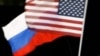 США и Россия в поисках партнерства