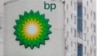 Обыск в московском офисе BP