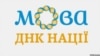 Петр Порошенко: украинскому языку на украинском телевидении – быть!