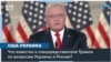 Кит Келлогг — спецпредставитель Трампа по вопросам Украины и России: мнения экспертов о его назначении