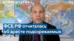 Ричард Вайц: «Скорее всего, задержанные стали козлами отпущения» 