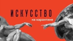 «Искусство на карантине - джаз в парке»