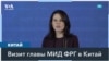 «Принуждение к миру»: как санкции могут повлиять на поддержку России Китаем 