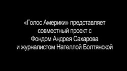 Двадцать пятая серия. История крымских татар (часть вторая)