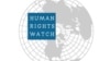 HRW против переизбрания России в Совет ООН по правам человека